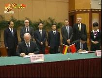 中德金屬生態(tài)城系列項(xiàng)目簽約儀式