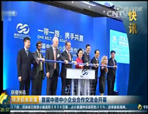 CCTV2(jng)(j)Ϣ(lin)׌еСI(y)(hu)_(ki)ĻW(wng)վͬ(dng)